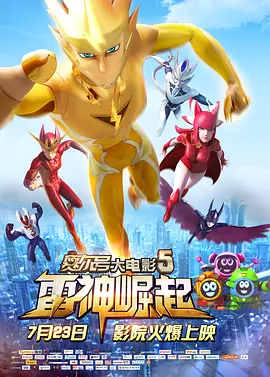 七月婷婷综合